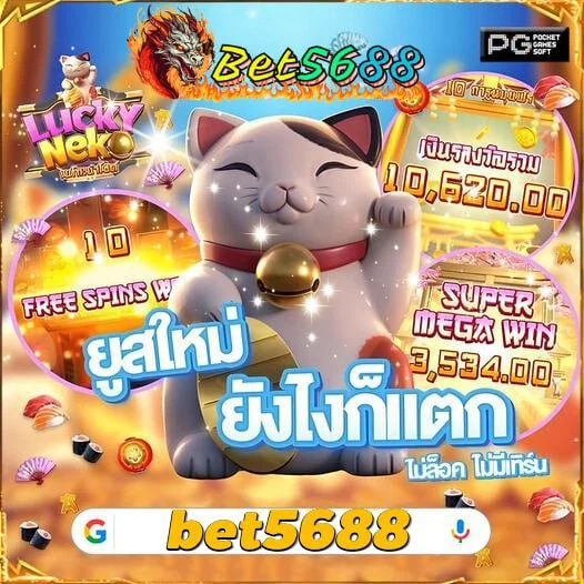 Khám Phá Tài Xỉu Go888 Trải Nghiệm Cá Cược Đẳng Cấp