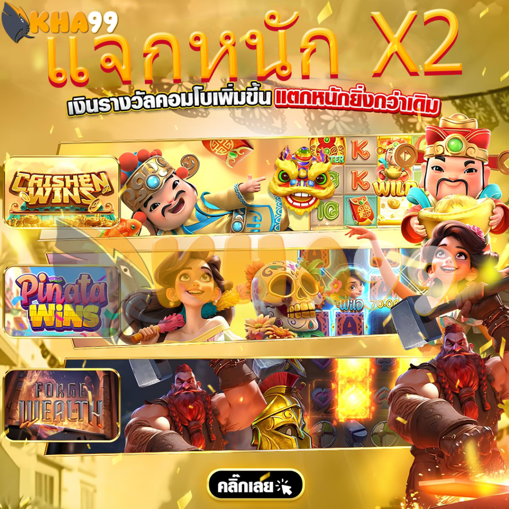 So Xo Miền Nam Khám Phá Thiên Đường Giải Trí Trực Tuyến Hàng Đầu